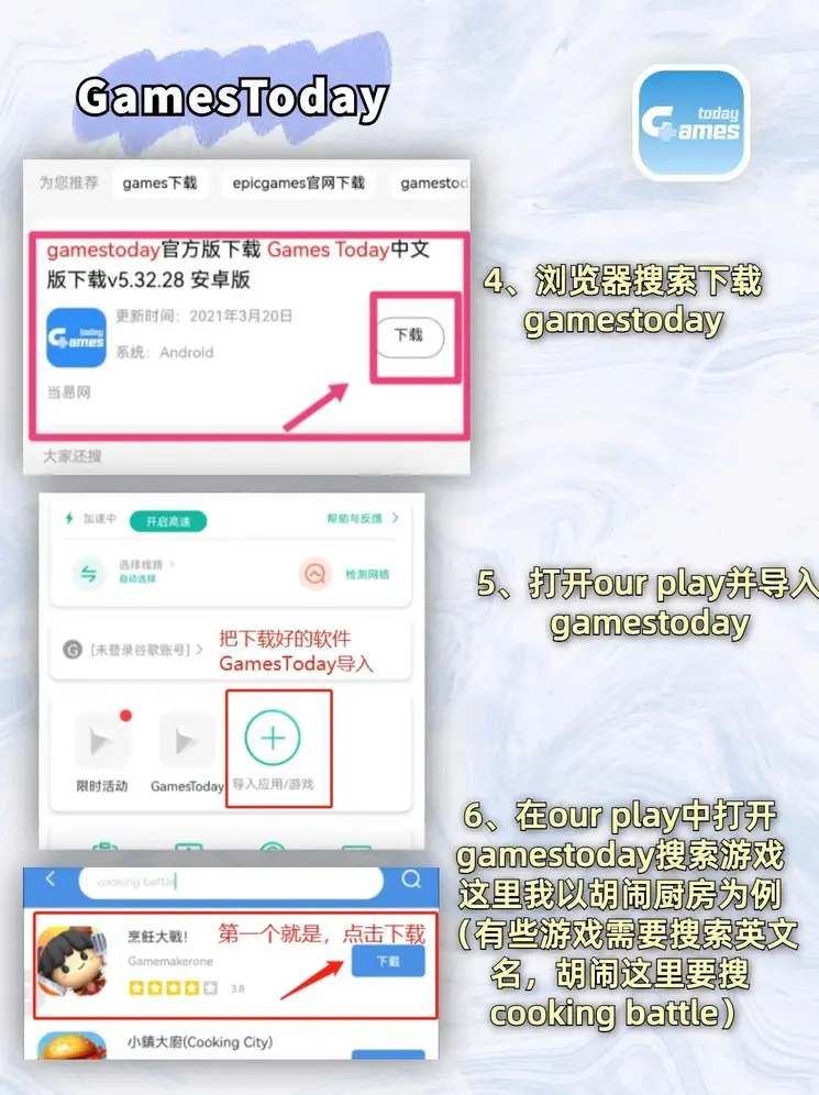 王者荣耀kpl下注软件截图2